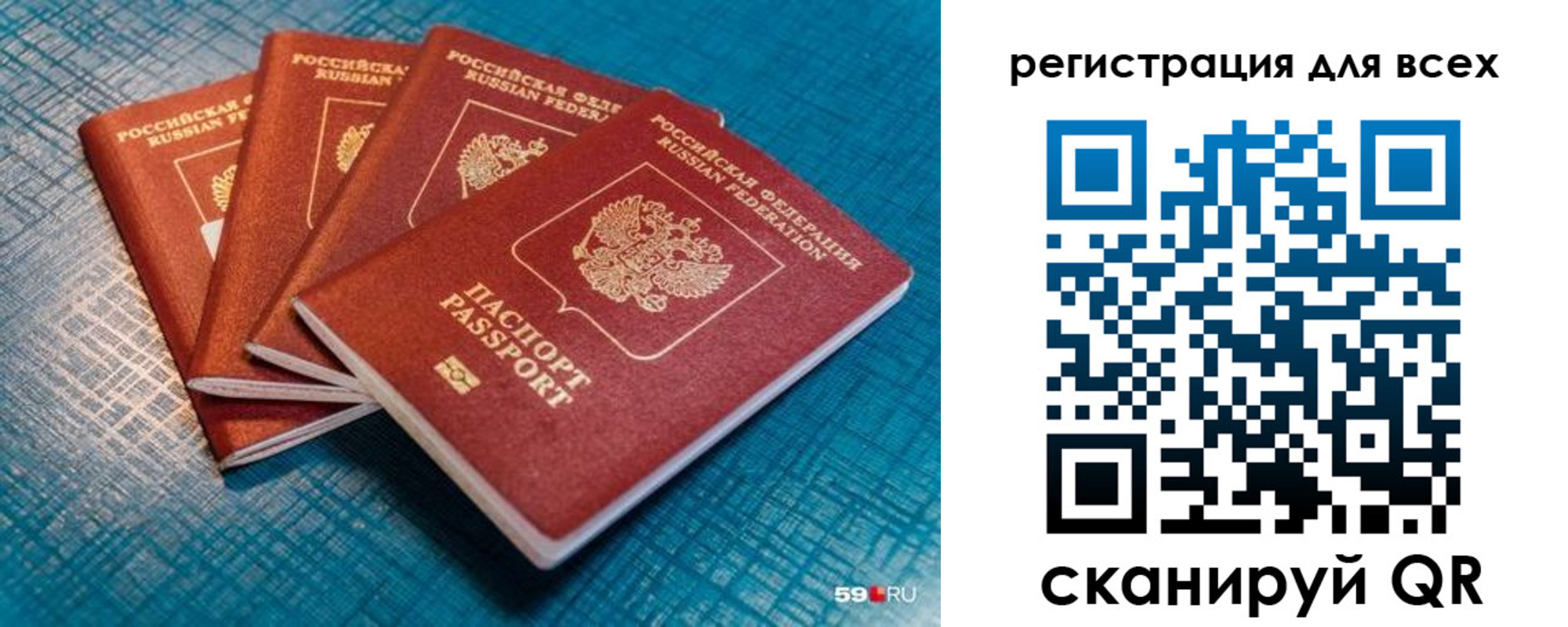 временная регистрация собственник в Киселёвске