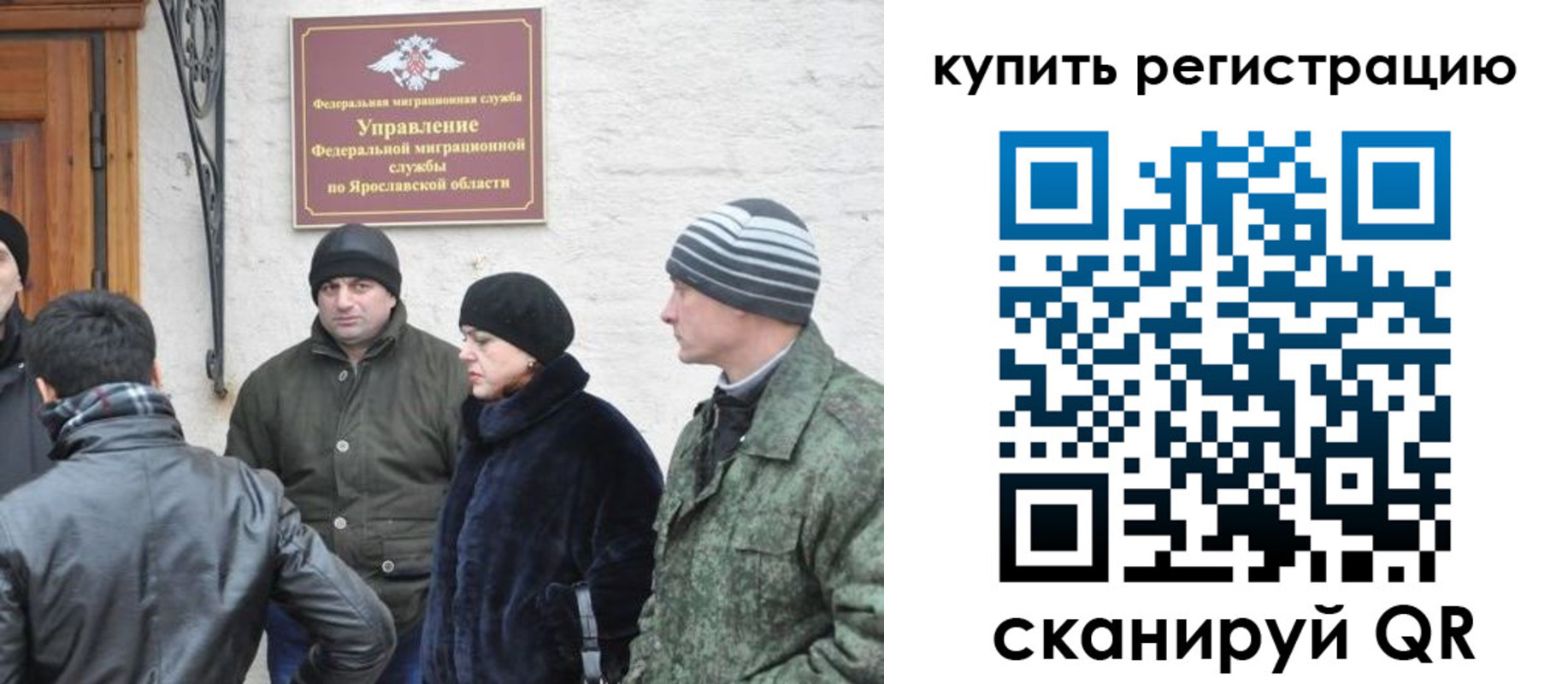 временная регистрация 2025 в Киселёвске